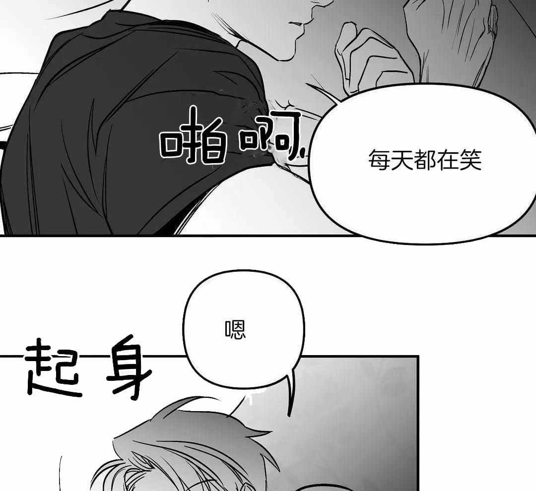 《不走路的腿》第178话 第24页