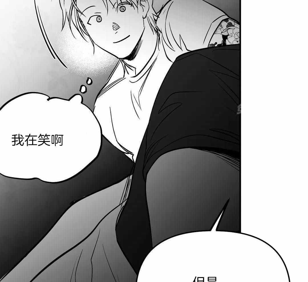 《不走路的腿》第178话 第25页