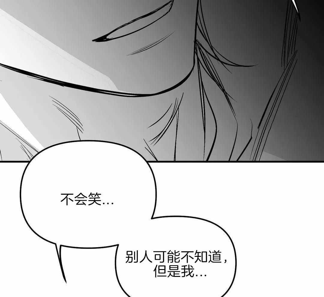 《不走路的腿》第178话 第29页