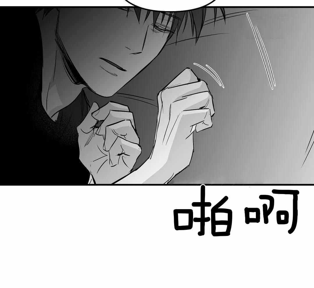 《不走路的腿》第178话 第30页