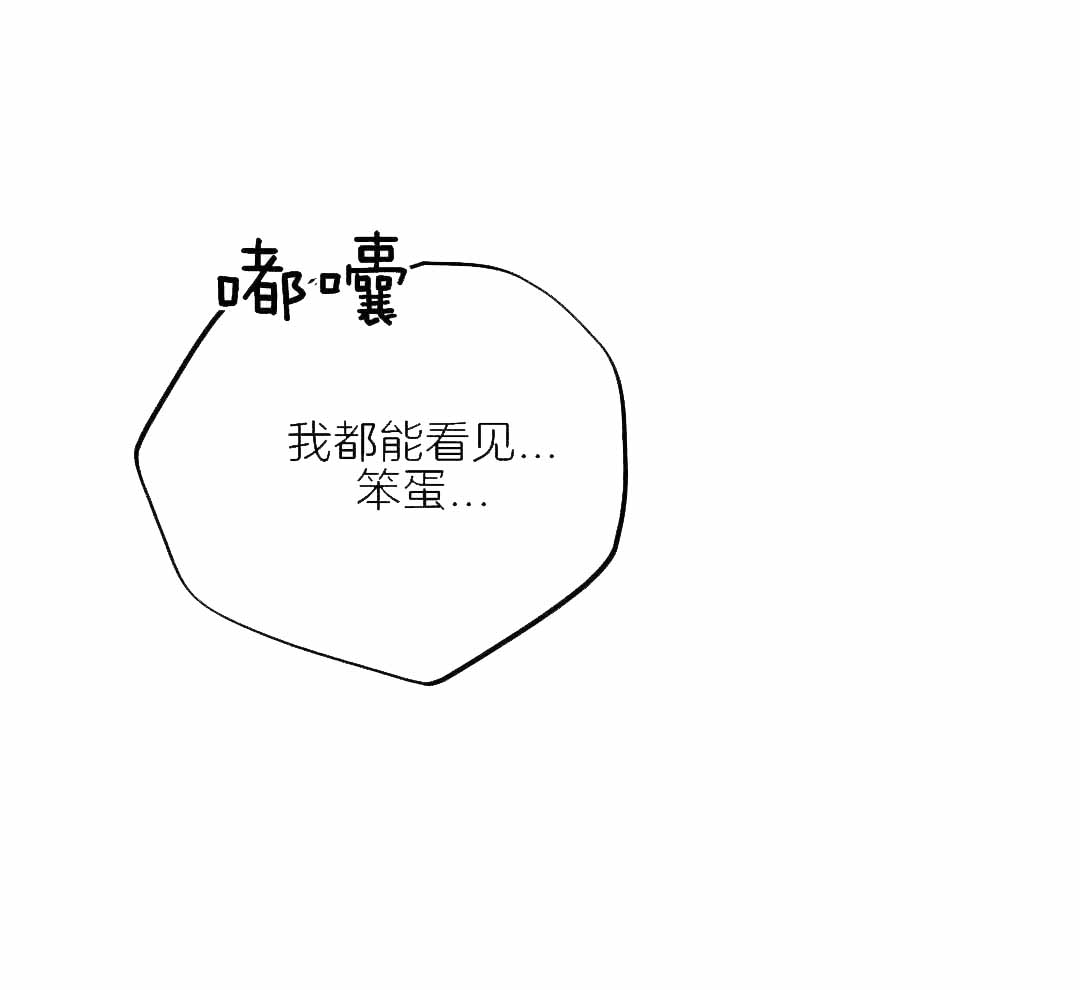 《不走路的腿》第178话 第31页