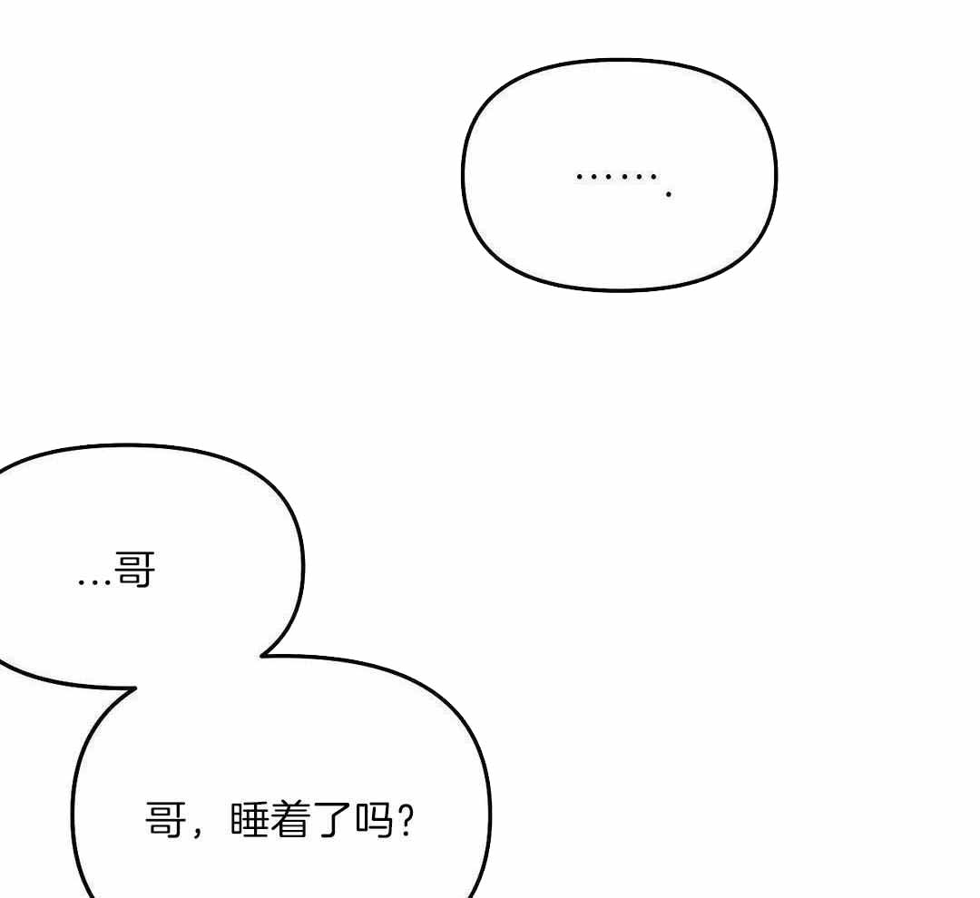 《不走路的腿》第178话 第32页
