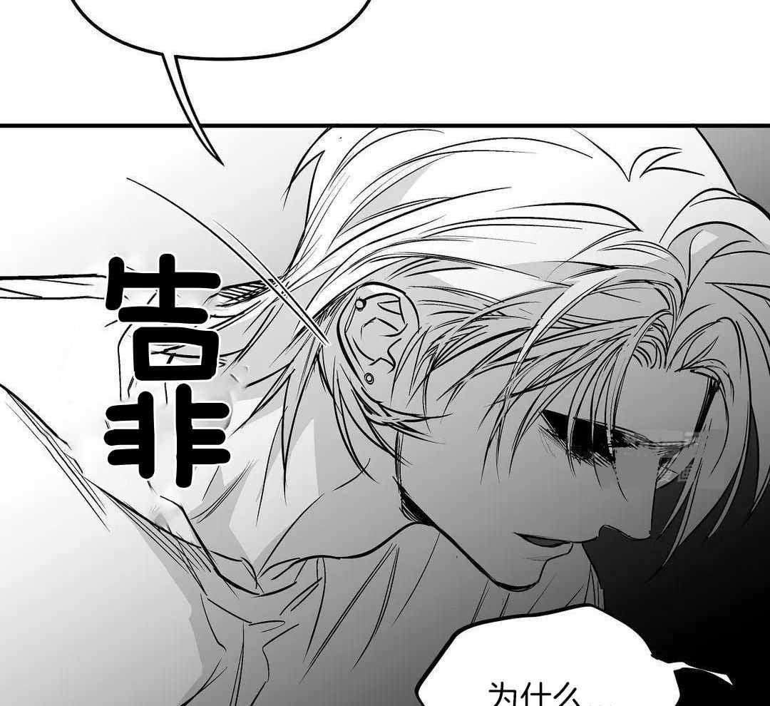 《不走路的腿》第178话 第33页