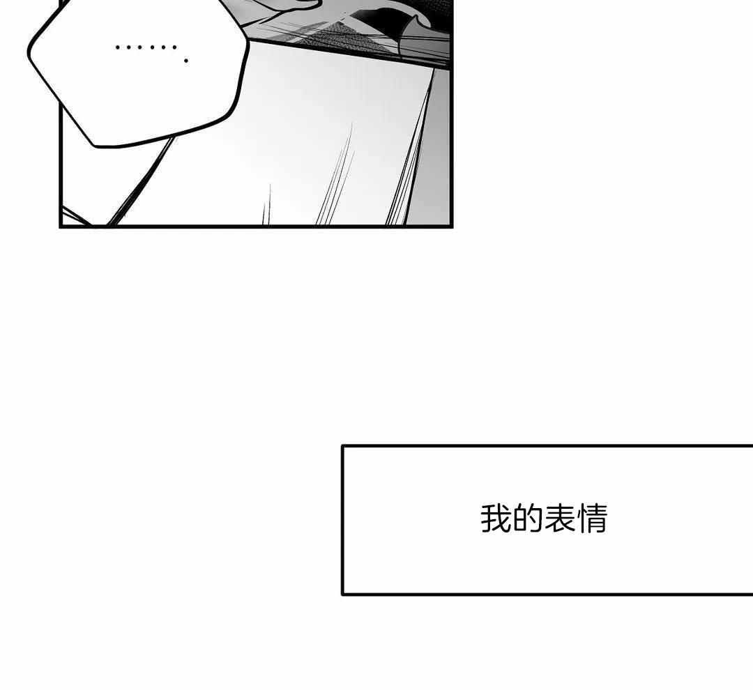 《不走路的腿》第178话 第38页