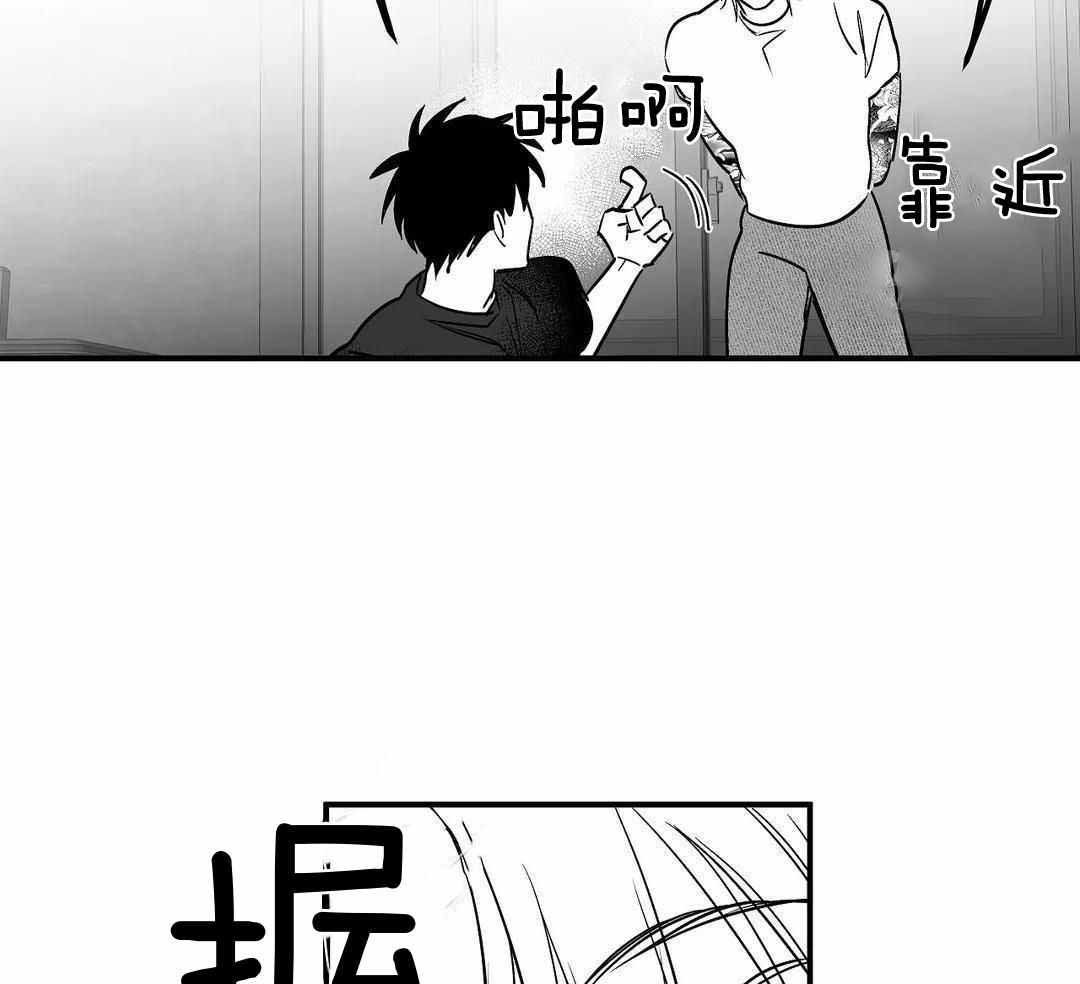 《不走路的腿》第178话 第3页
