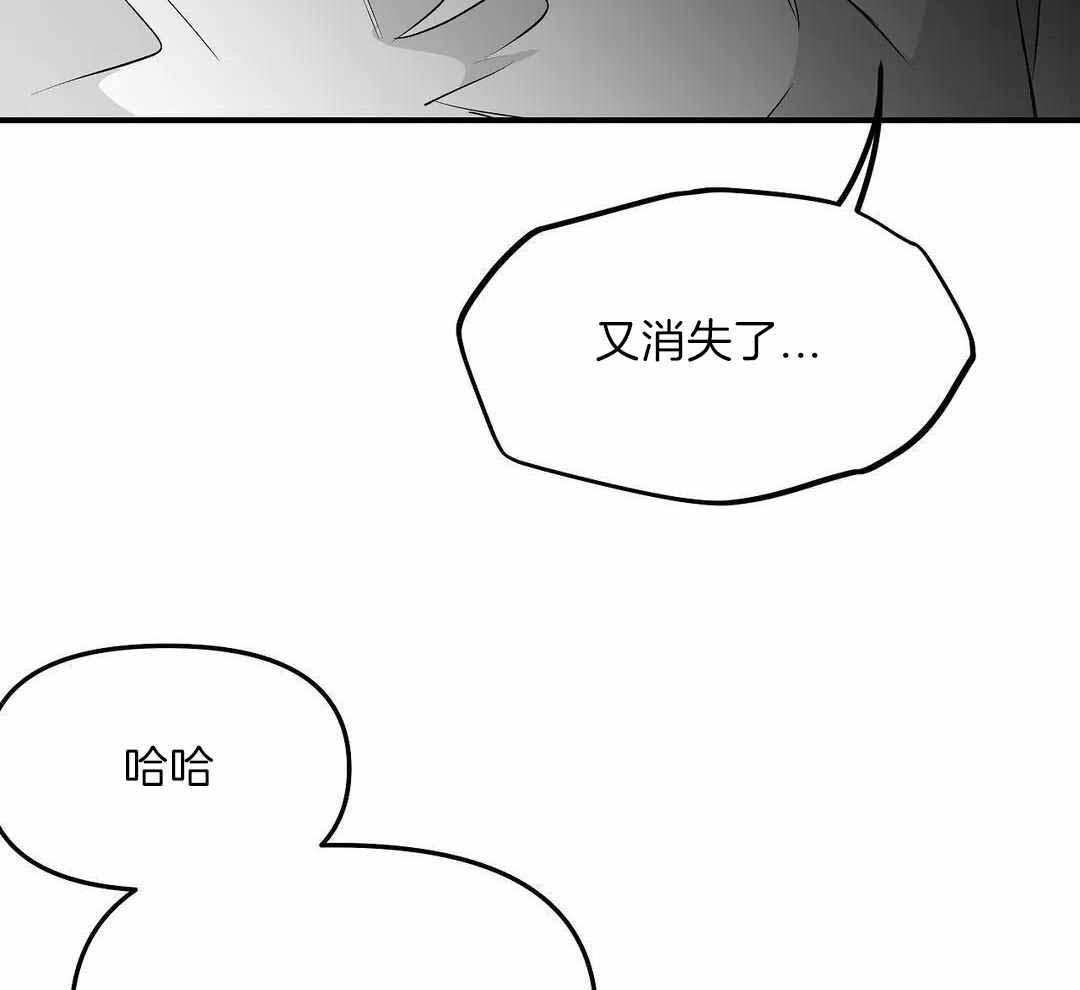 《不走路的腿》第178话 第40页