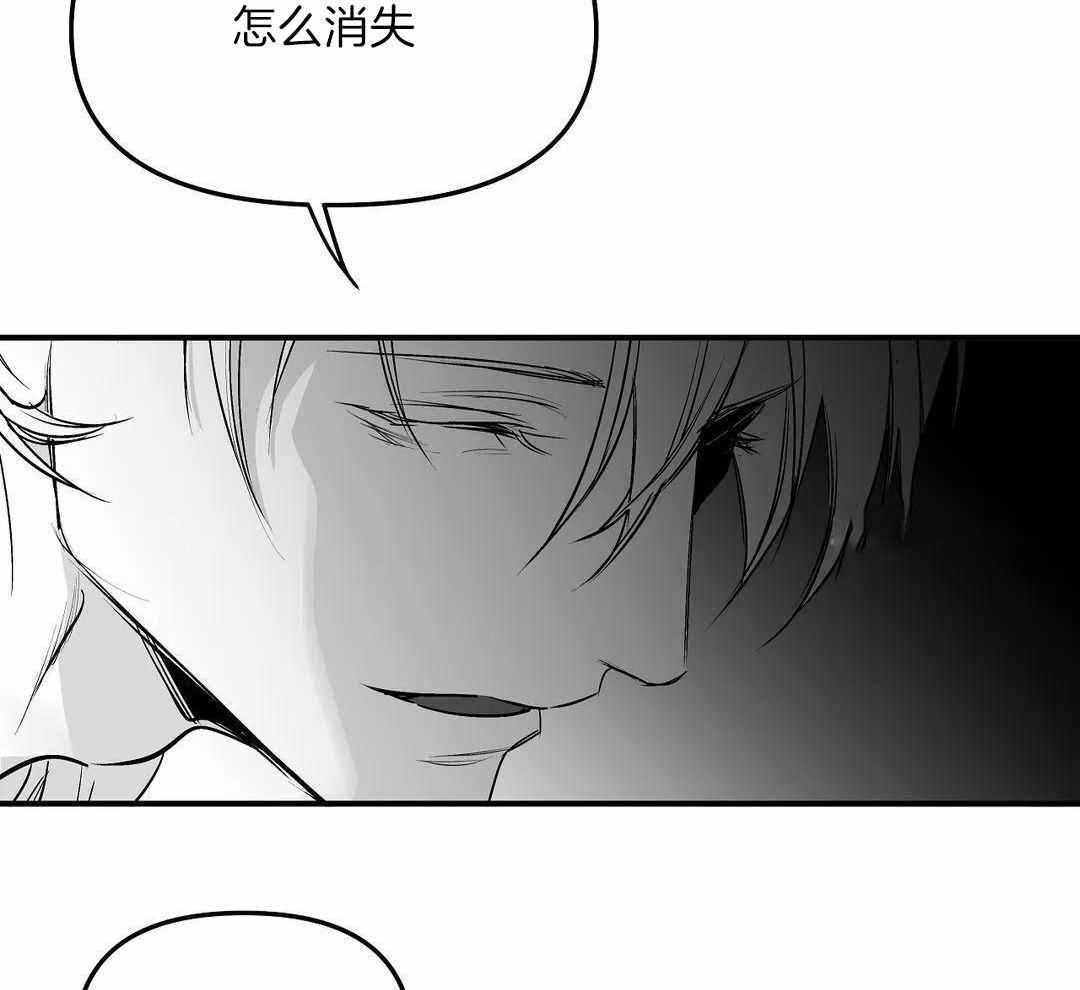 《不走路的腿》第178话 第41页