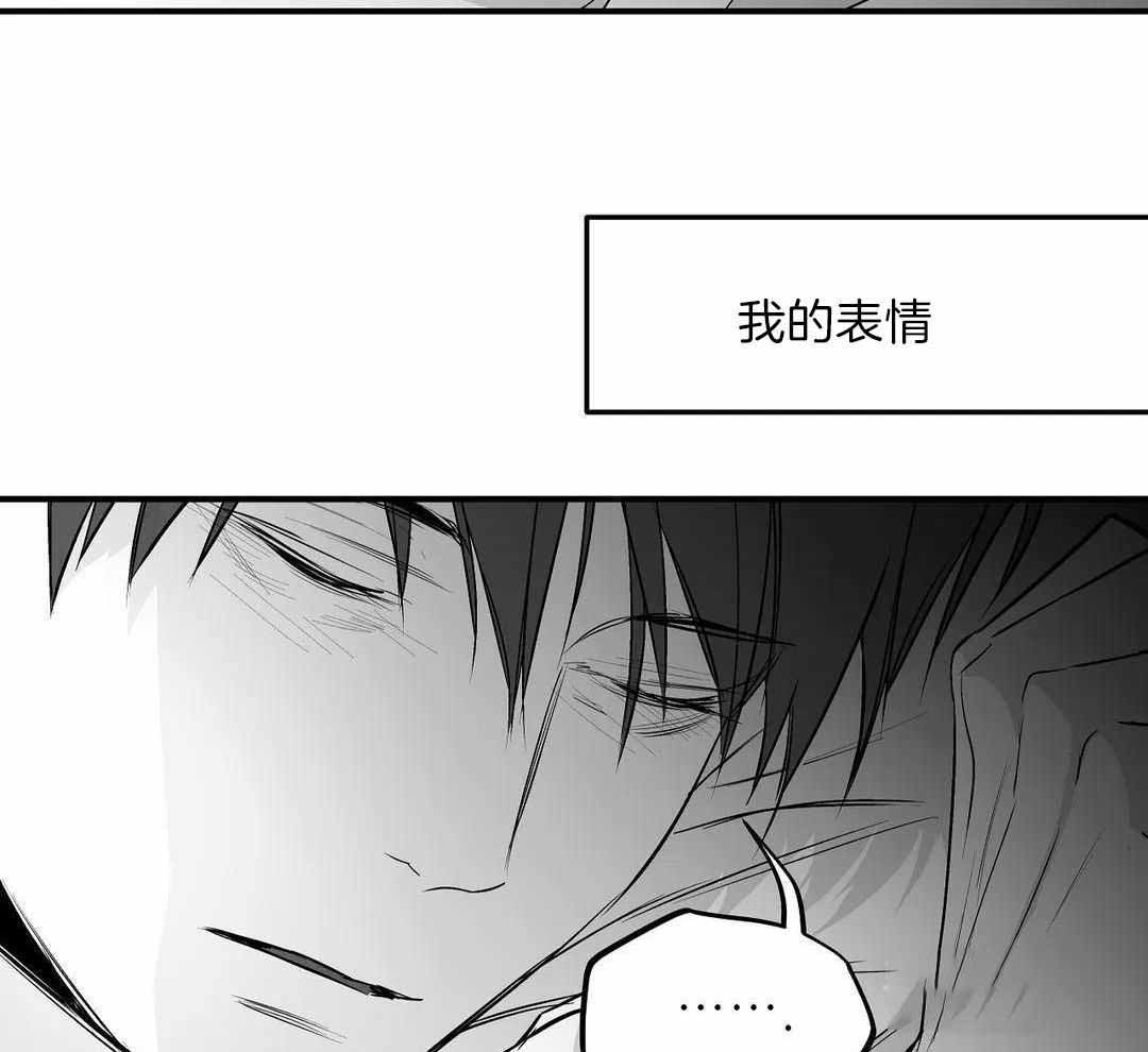 《不走路的腿》第178话 第43页