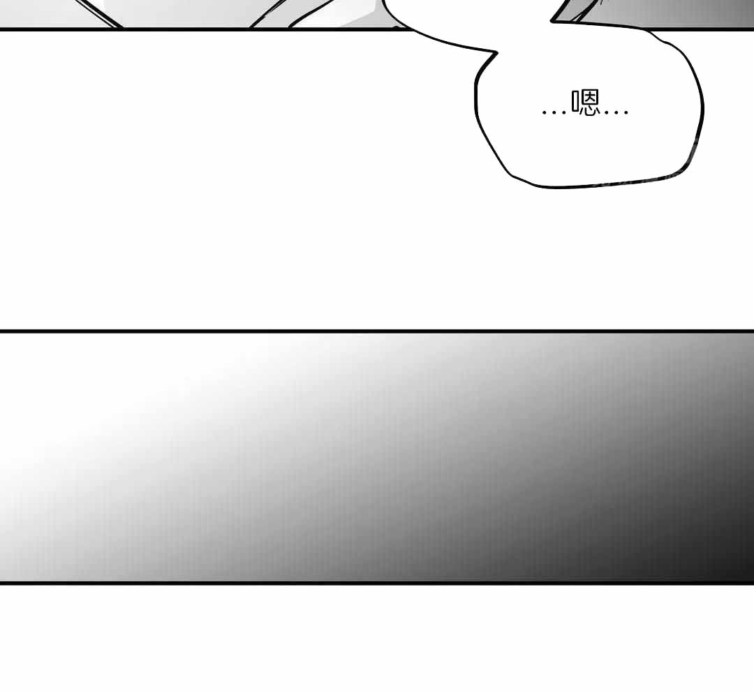 《不走路的腿》第178话 第44页