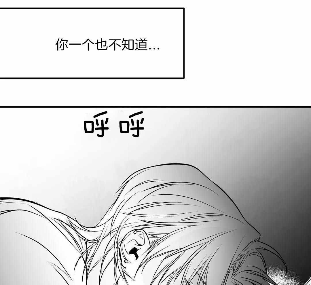 《不走路的腿》第178话 第45页