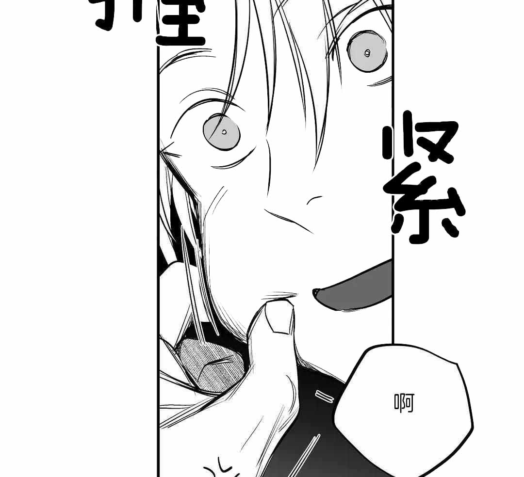 《不走路的腿》第178话 第4页