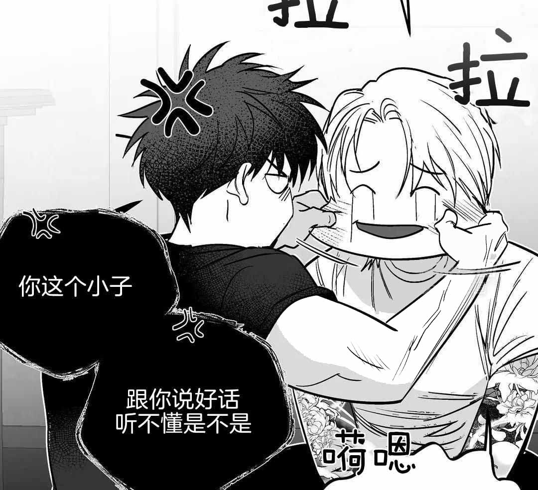 《不走路的腿》第178话 第6页