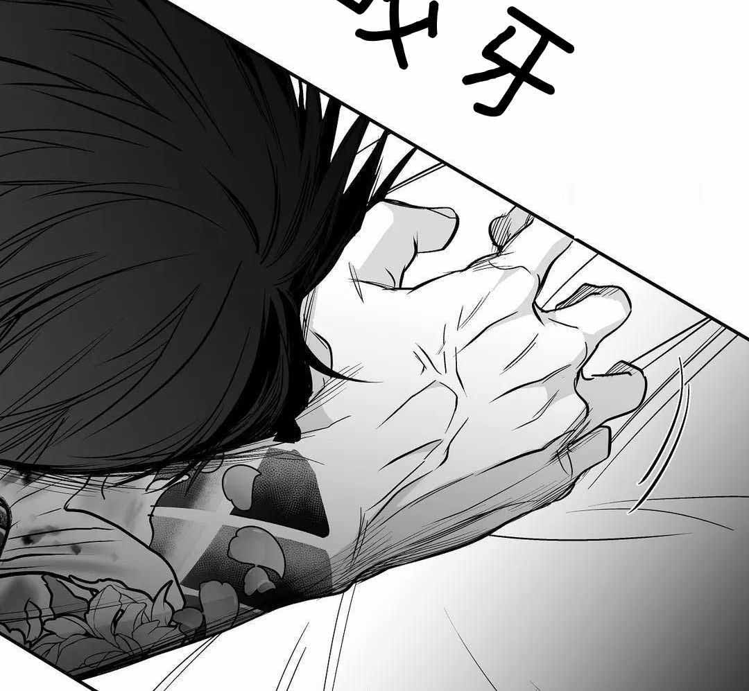 《不走路的腿》第180话 第14页