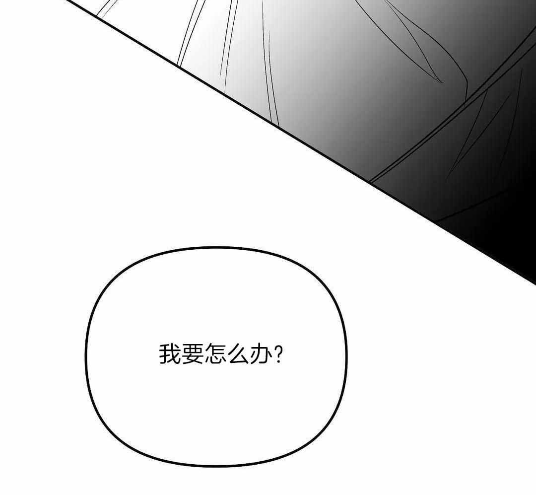 《不走路的腿》第180话 第15页