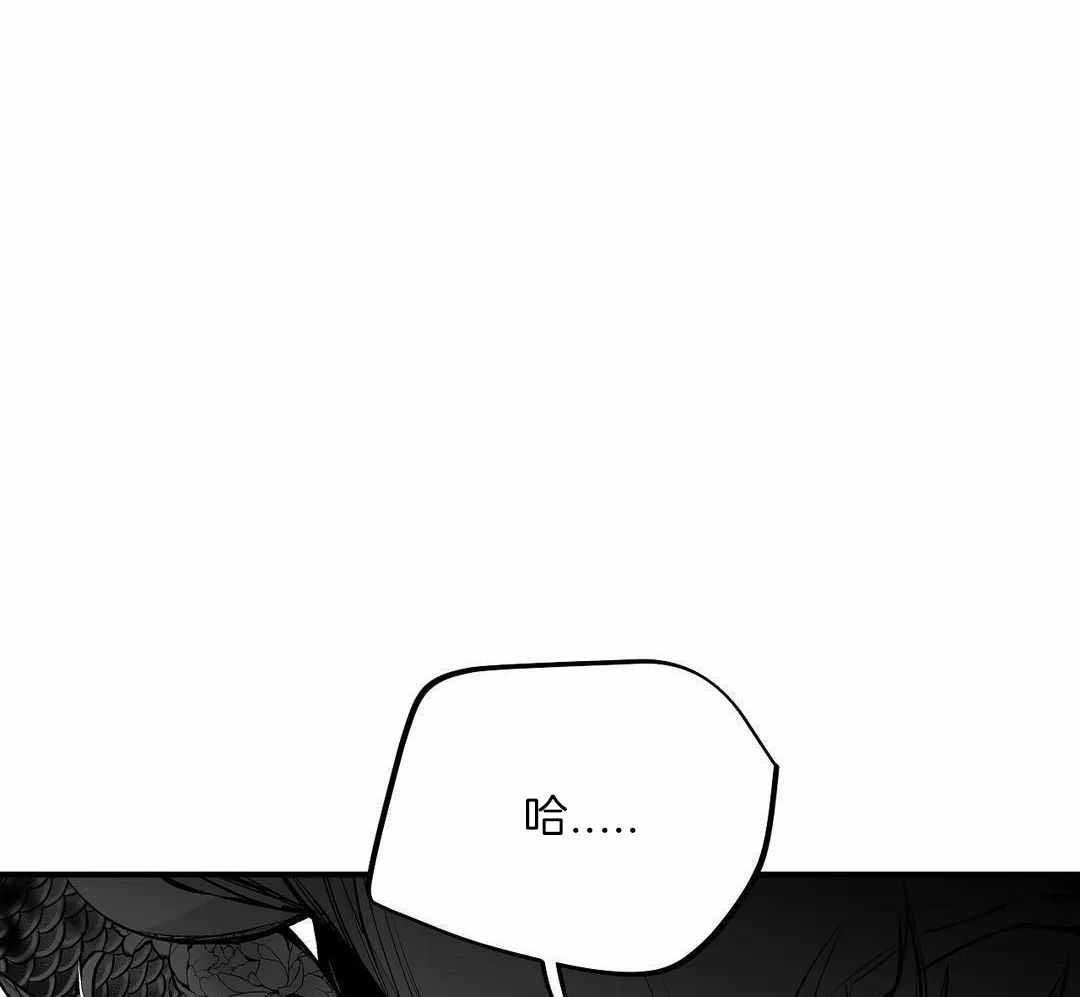 《不走路的腿》第180话 第16页