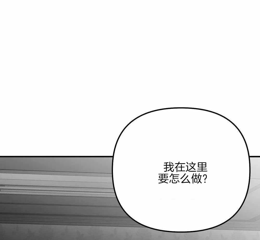 《不走路的腿》第180话 第19页