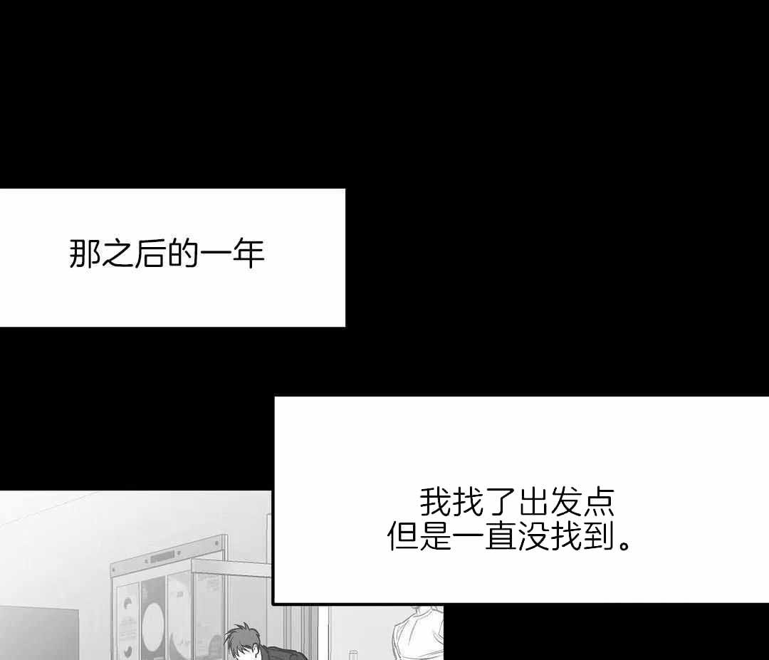 《不走路的腿》第180话 第1页