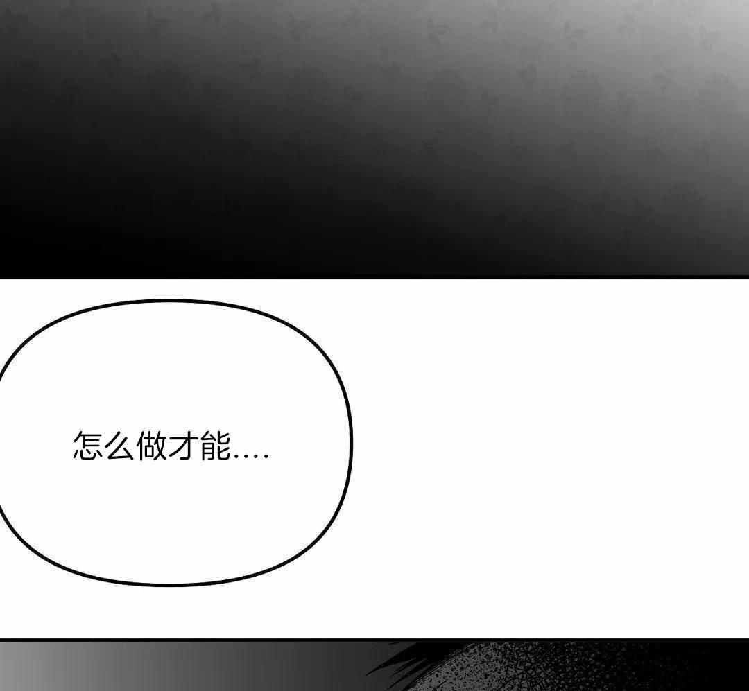 《不走路的腿》第180话 第20页