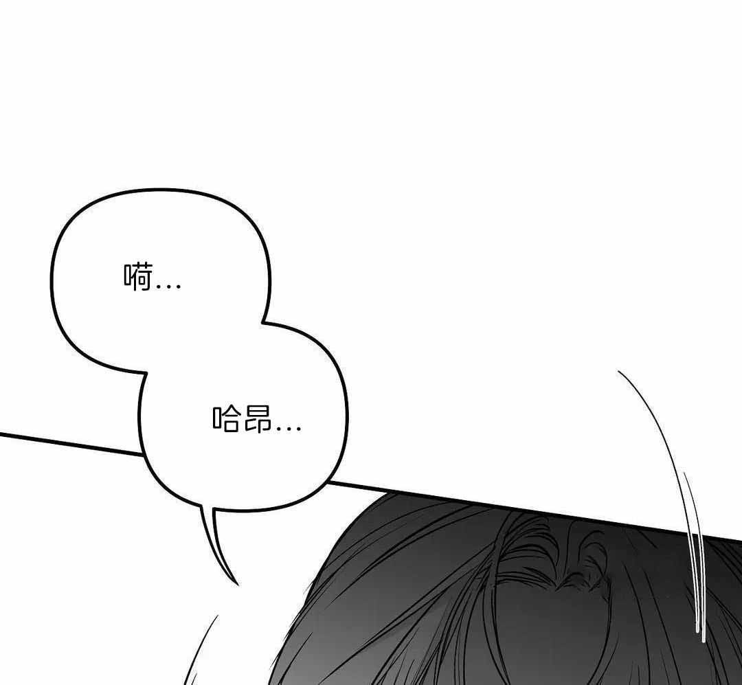 《不走路的腿》第180话 第22页