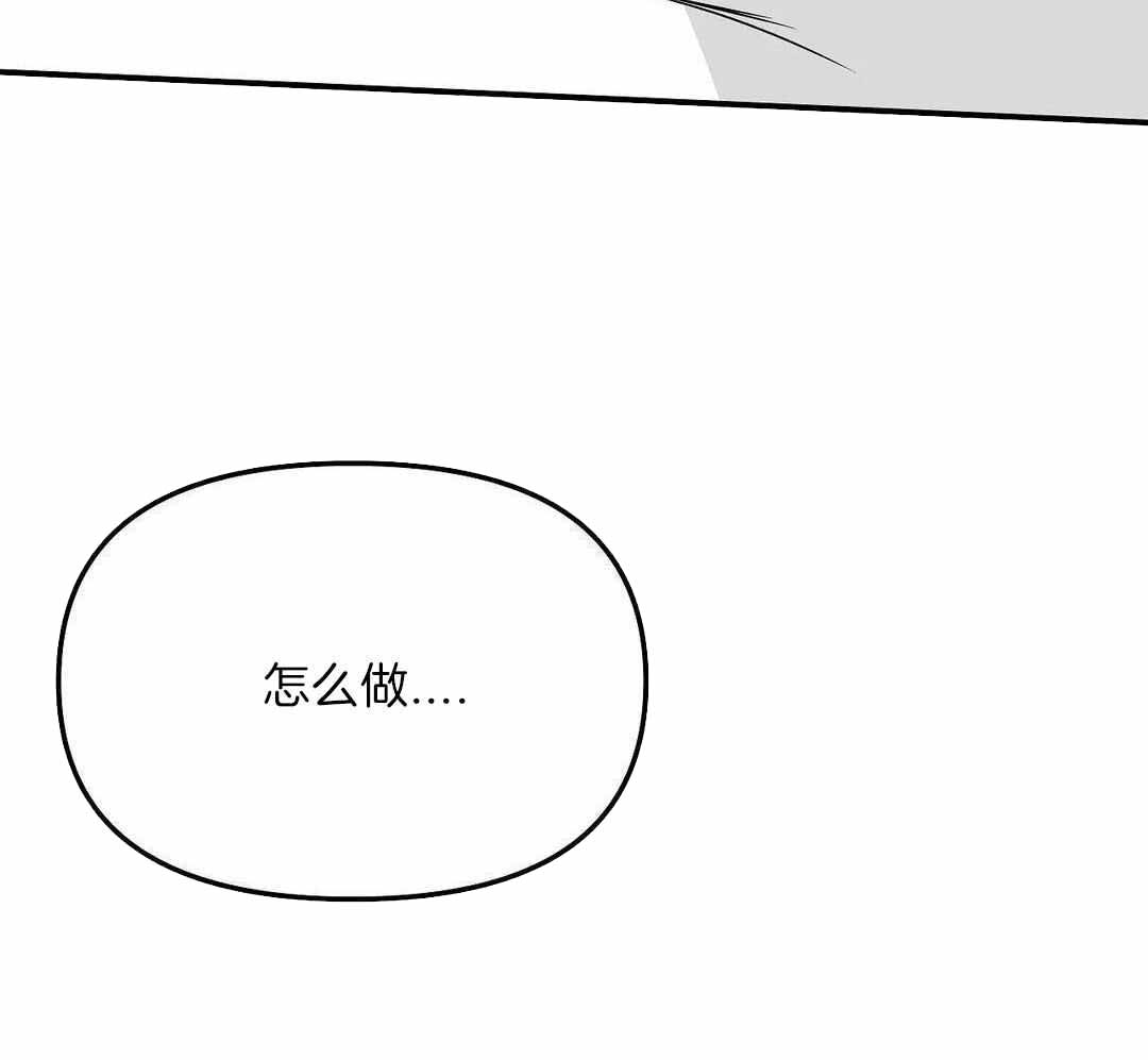 《不走路的腿》第180话 第24页