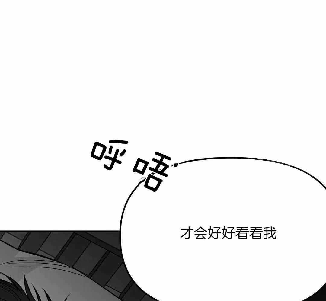 《不走路的腿》第180话 第25页
