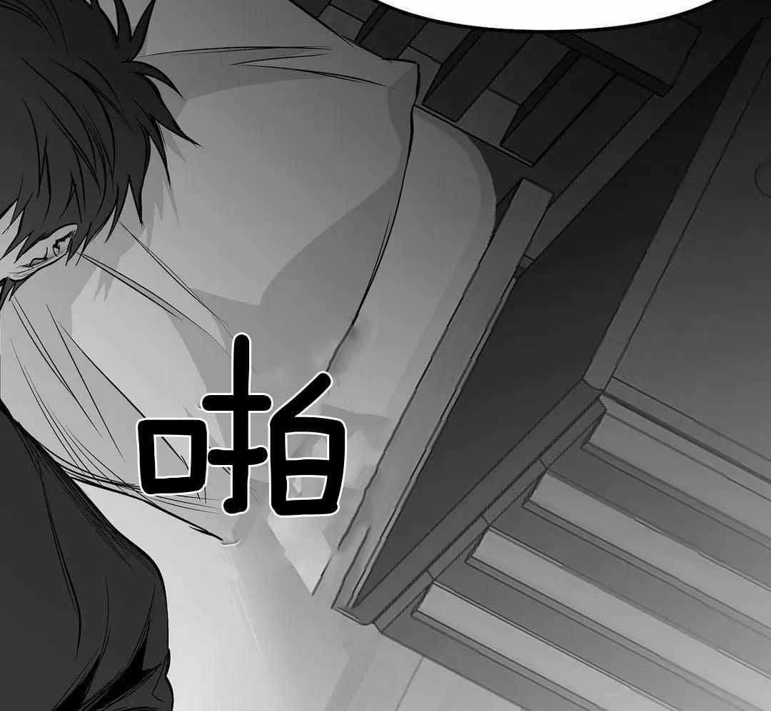 《不走路的腿》第180话 第26页