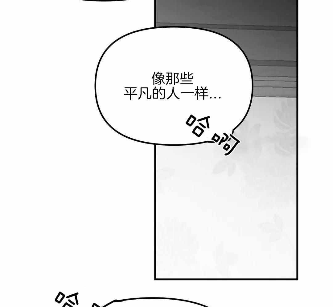 《不走路的腿》第180话 第28页