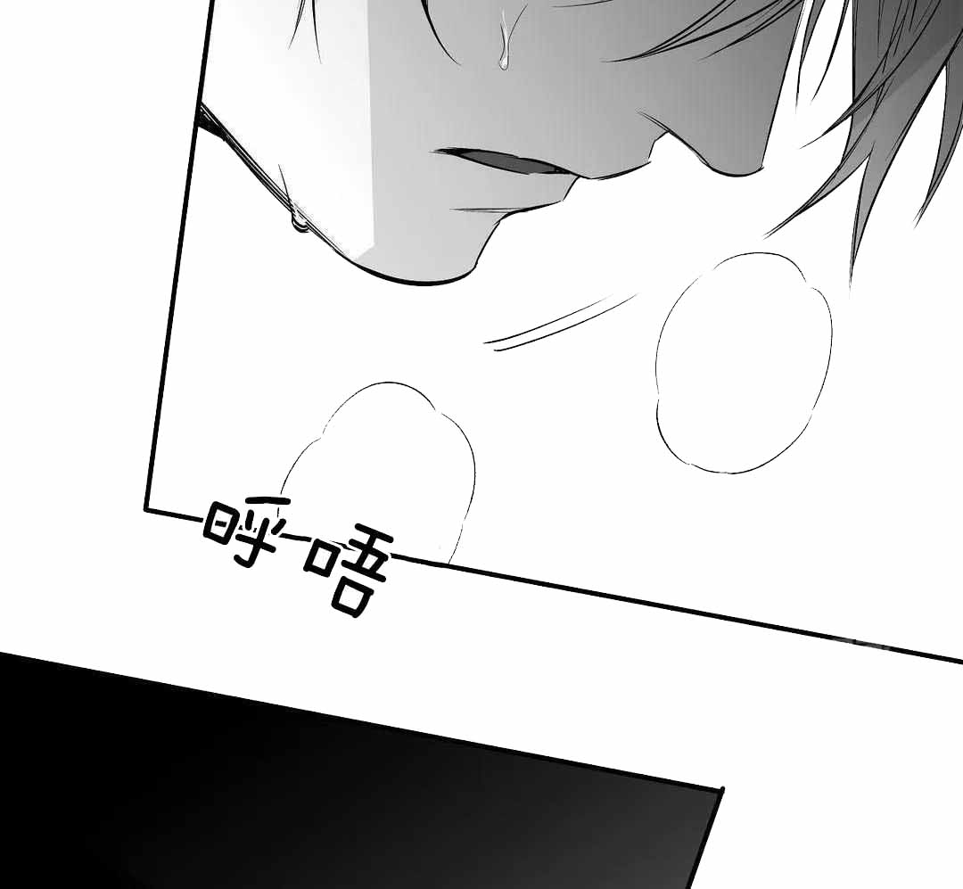 《不走路的腿》第180话 第33页