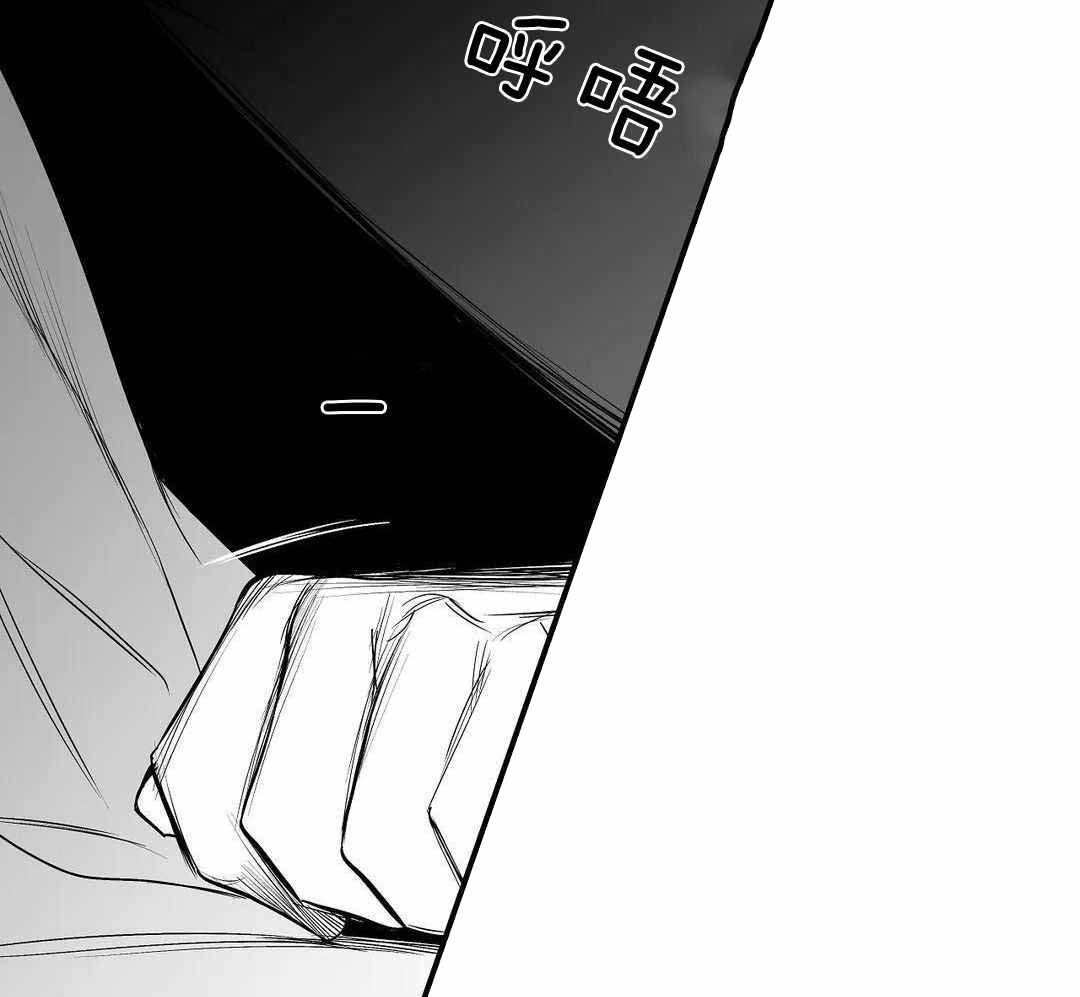 《不走路的腿》第180话 第34页