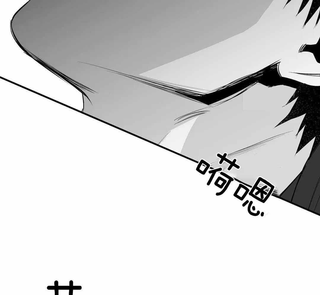 《不走路的腿》第180话 第37页