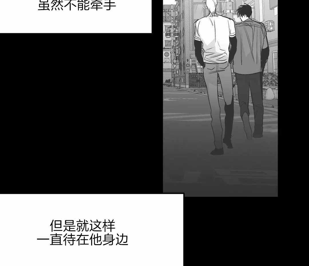 《不走路的腿》第180话 第3页