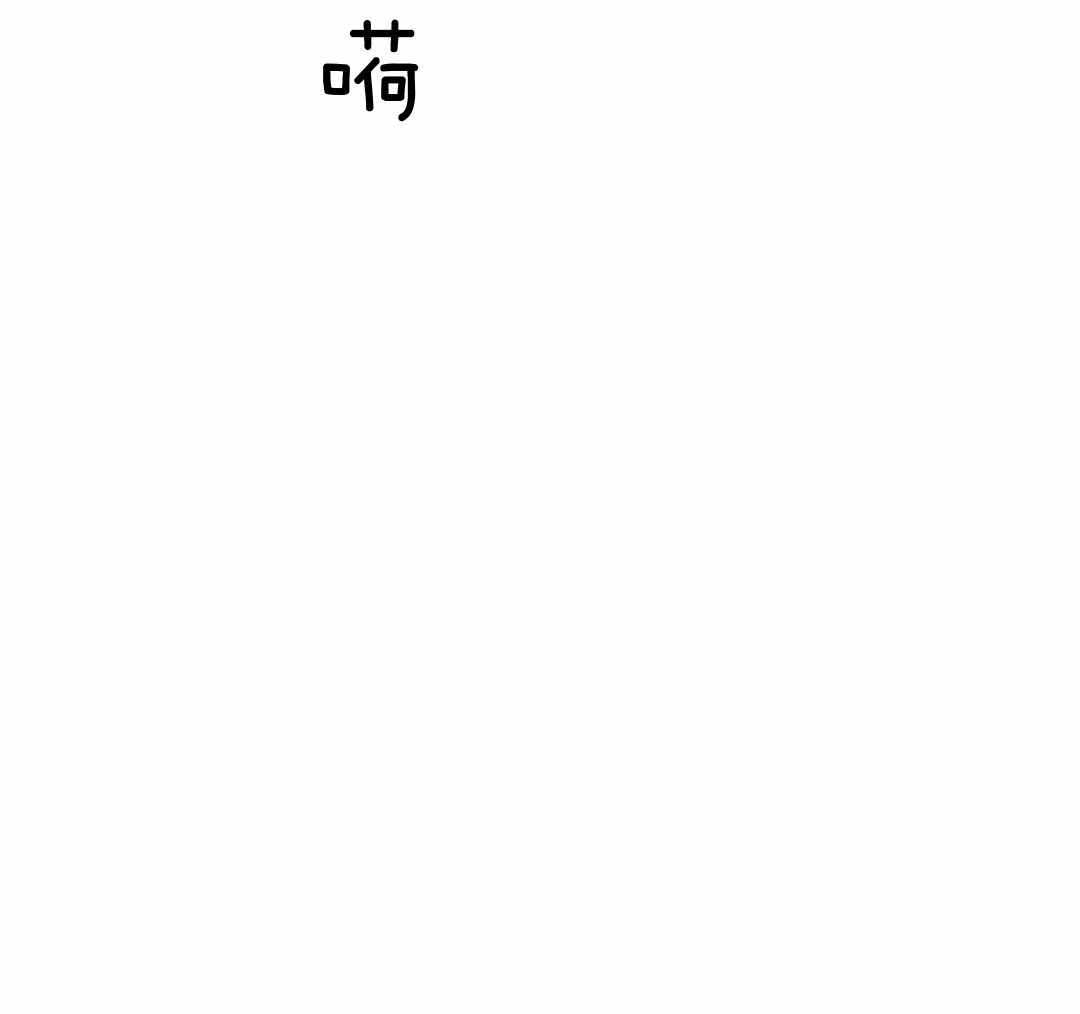 《不走路的腿》第180话 第42页