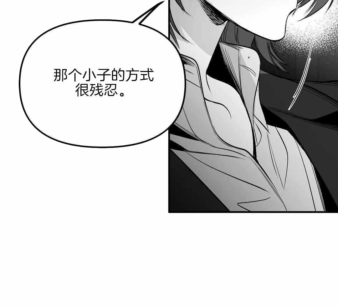 《不走路的腿》第180话 第46页