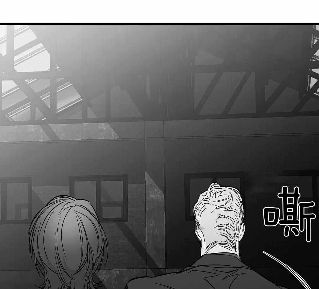 《不走路的腿》第180话 第47页