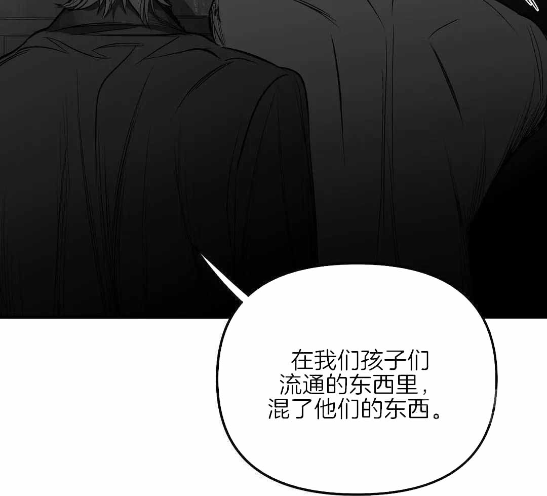 《不走路的腿》第180话 第48页