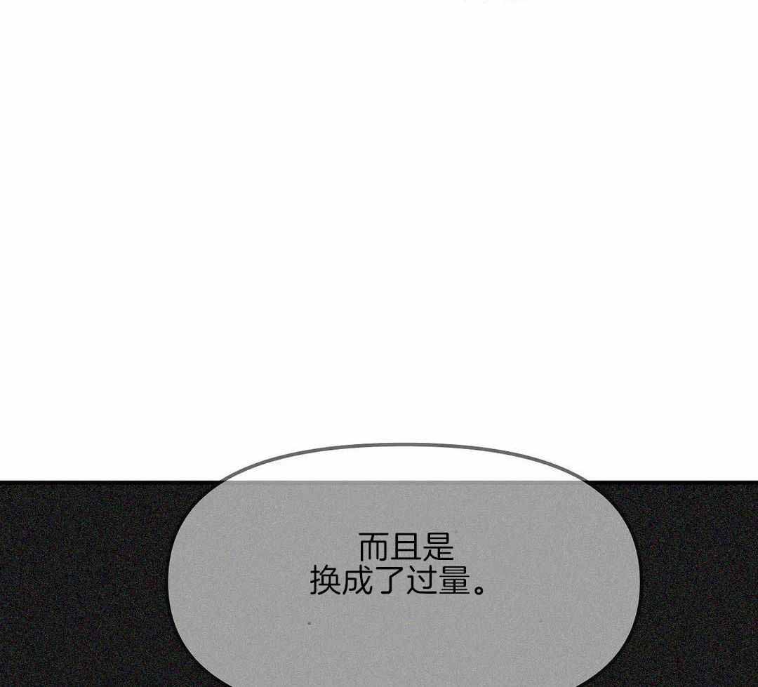 《不走路的腿》第180话 第49页