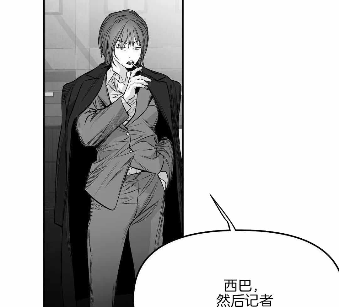 《不走路的腿》第180话 第52页