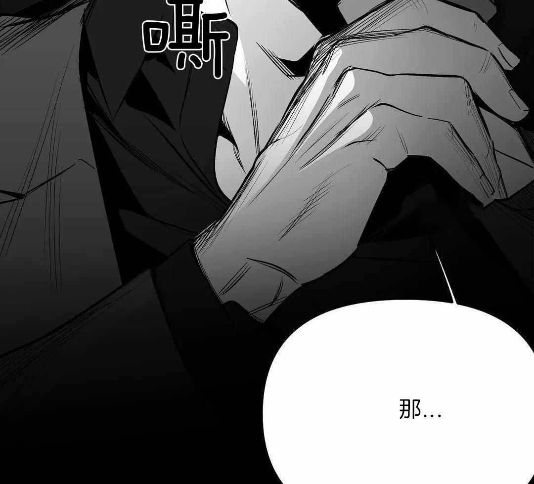 《不走路的腿》第180话 第57页