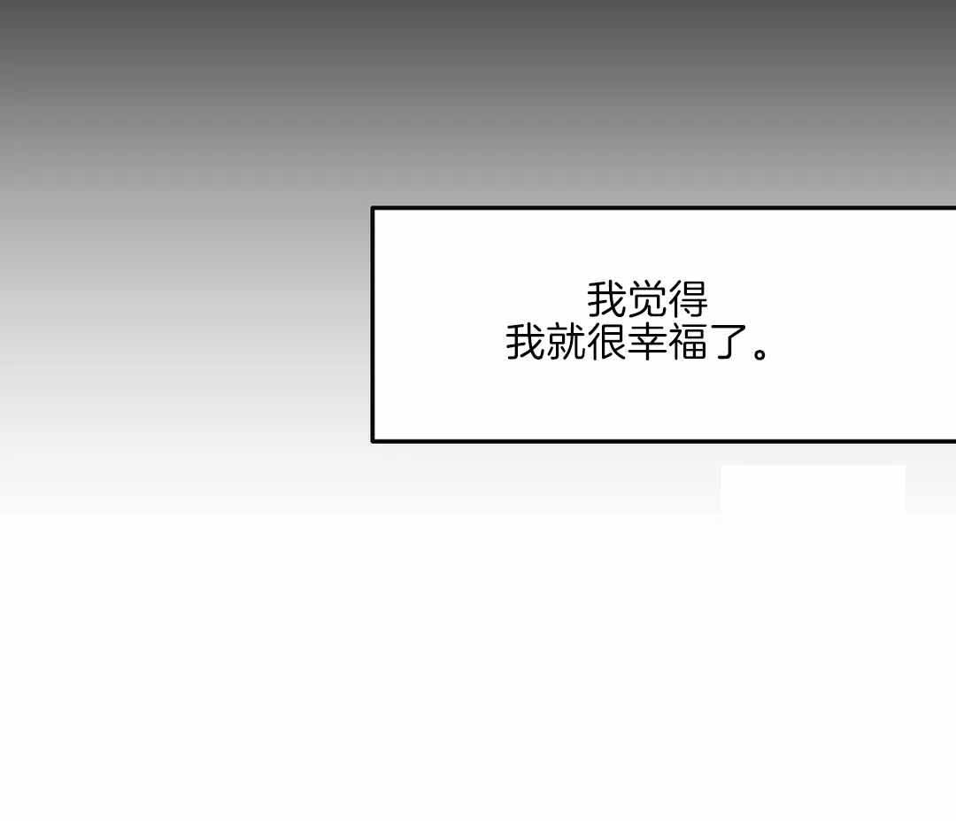 《不走路的腿》第180话 第5页