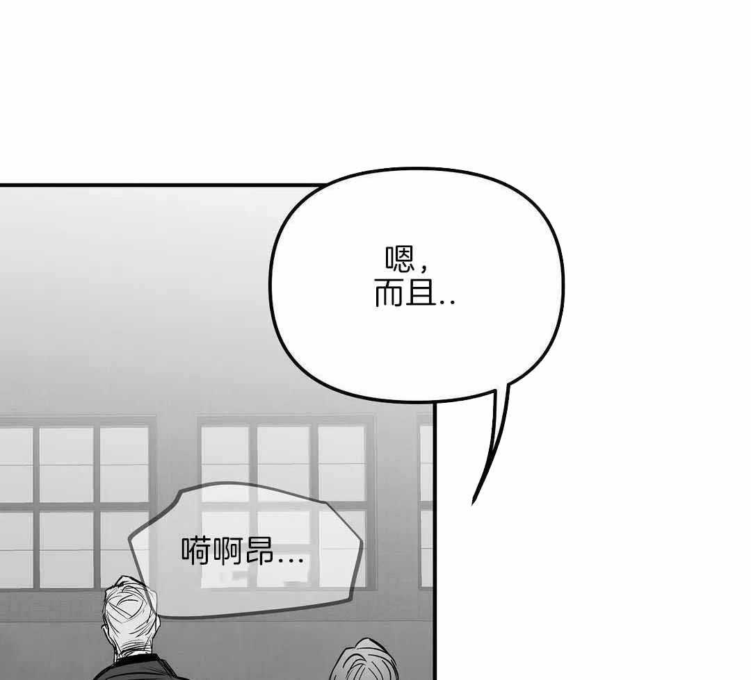 《不走路的腿》第180话 第61页