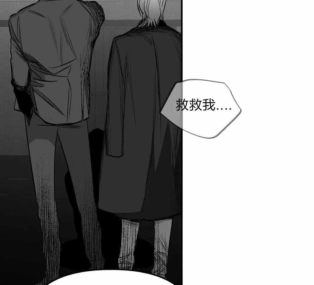《不走路的腿》第180话 第62页