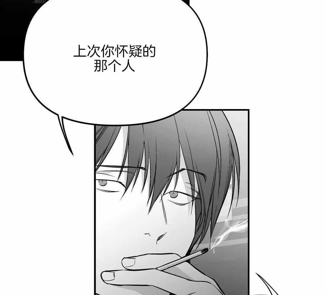 《不走路的腿》第180话 第63页