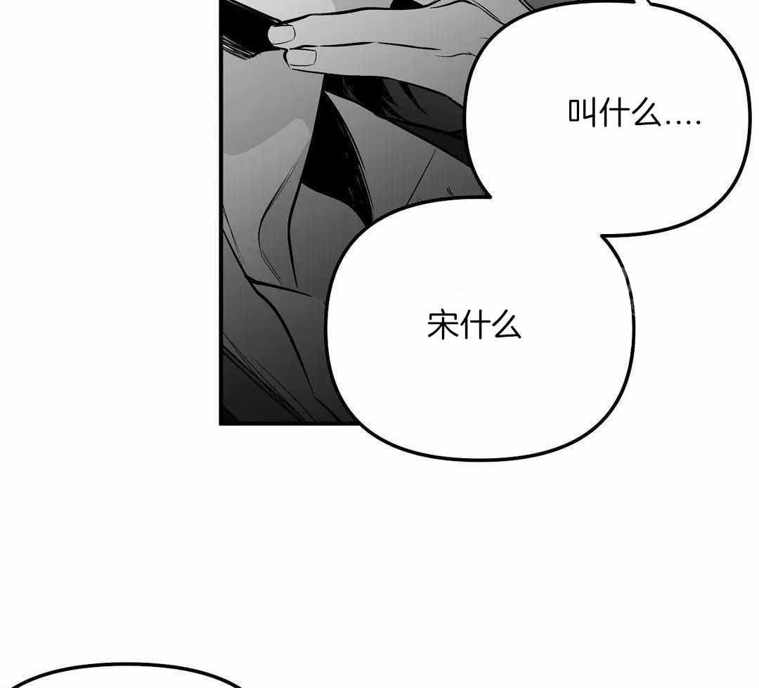 《不走路的腿》第180话 第64页