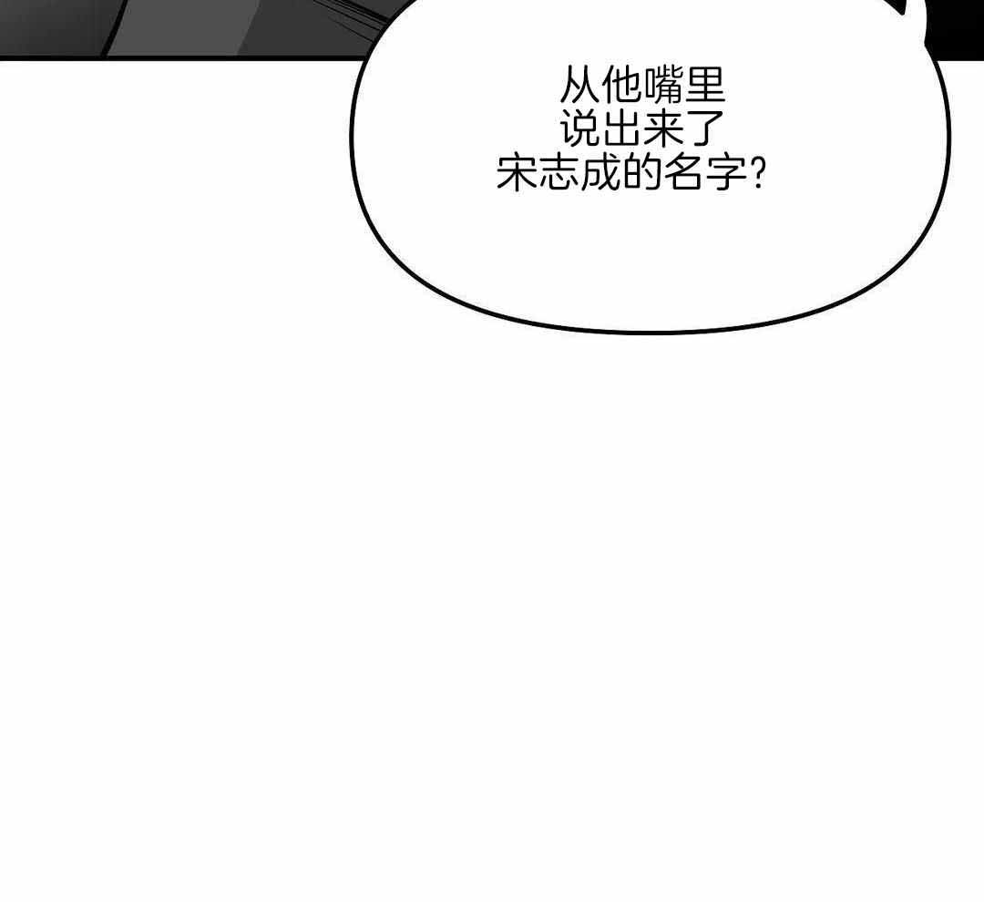 《不走路的腿》第180话 第66页
