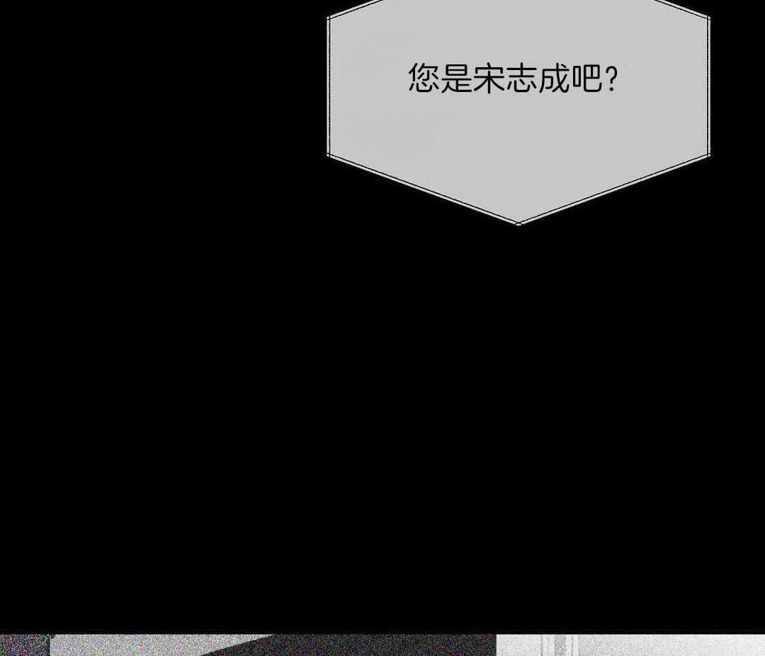 《不走路的腿》第181话 第10页