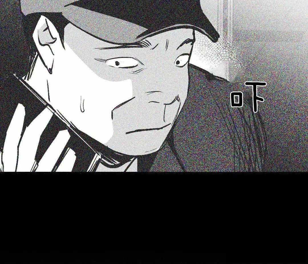 《不走路的腿》第181话 第11页