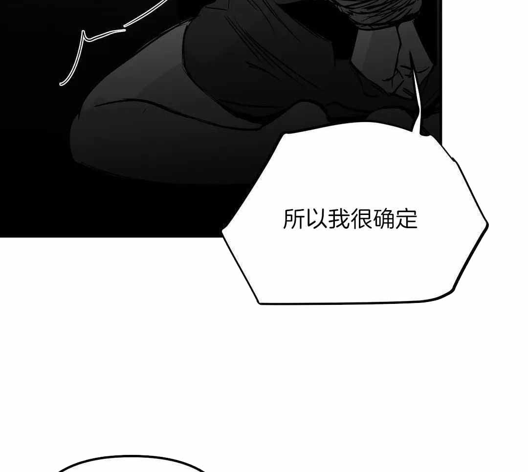 《不走路的腿》第181话 第14页