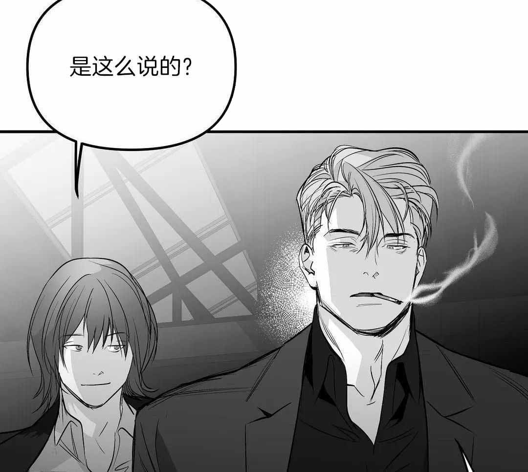 《不走路的腿》第181话 第15页
