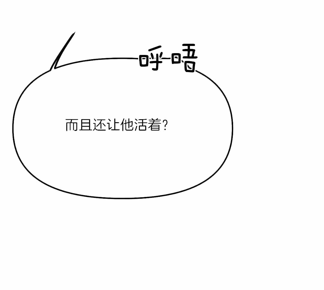 《不走路的腿》第181话 第18页