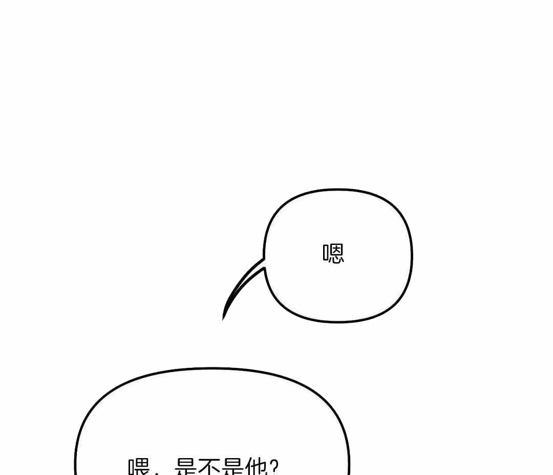 《不走路的腿》第181话 第1页